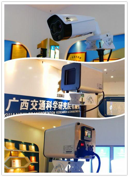 智能(neng)防(fang)疫(yi)新(xin)突破 廣(guang)西(xi)交(jiao)科院公(gong)司(si)推(tui)出紅(hong)外(wai)熱成(cheng)像測(ce)溫系(xi)統(tong)技術(shu)服(fu)務(wu)